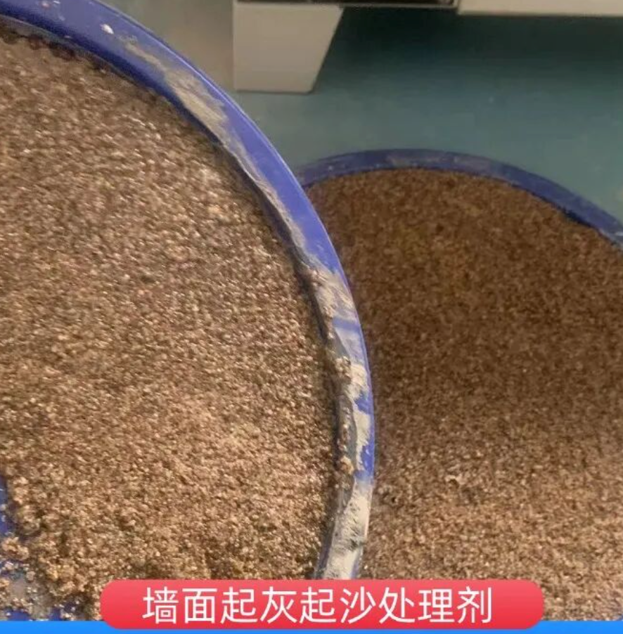 衡阳墙面起灰起沙处理硬化剂工作原理